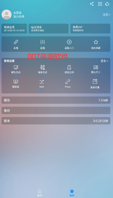 四叶草手机版下载安卓
