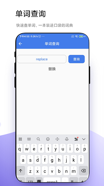 优奕单词速记app安卓版下载安装