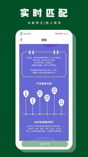 帮一帮作业搜题app下载