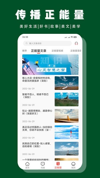 帮一帮作业搜题官方版安卓最新下载安装