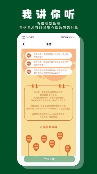 帮一帮作业搜题官方版安卓最新下载安装