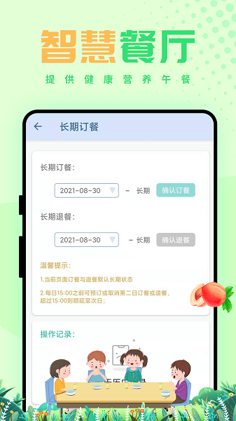 西禾学堂手机版下载
