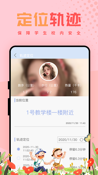 西禾学堂官方版安卓版下载2024