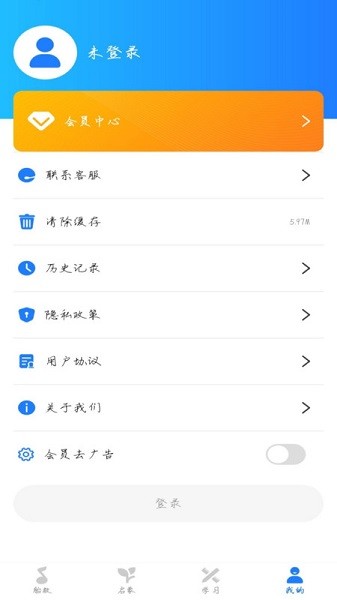 胎教启蒙软件最新版下载