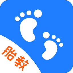 胎教启蒙软件最新版下载