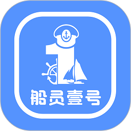 船员壹号软件安卓版