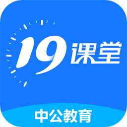 19课堂最新下载安卓版