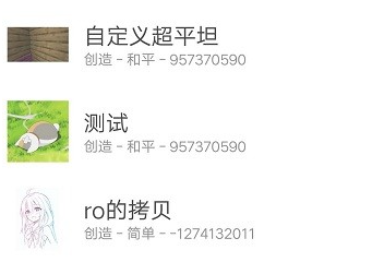 基岩盒子app最新版下载