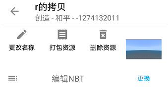 基岩盒子app最新版下载