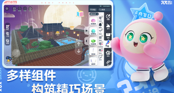 蛋仔梦工坊app官方版下载