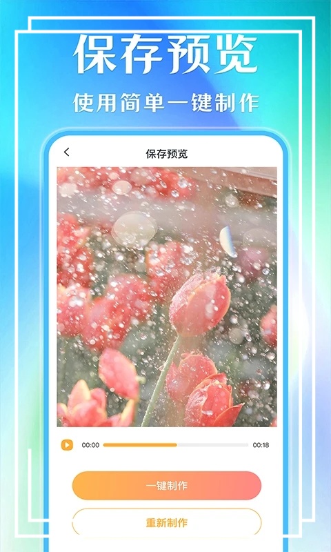 魔力音乐相册app官方版下载
