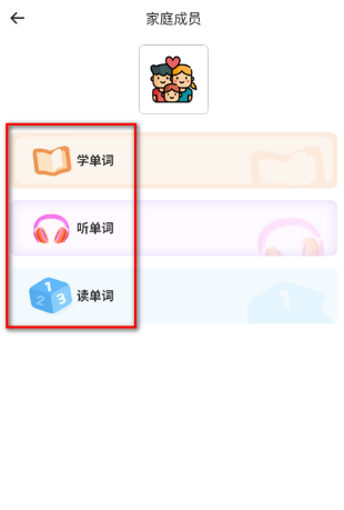 芥末韩语app安卓版下载