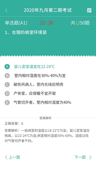 护世界最新版(hushijie)app安卓版下载