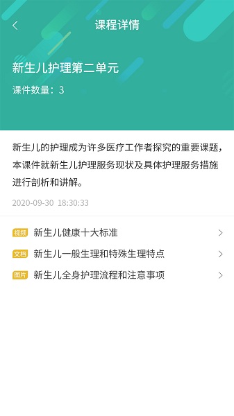 护世界最新版(hushijie)app安卓版下载