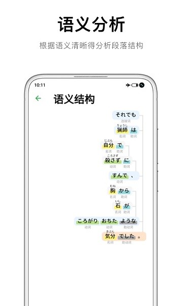 捧读手机版下载