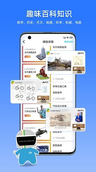 码力工厂官方版安卓app下载安装