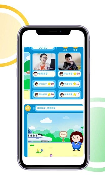 刺猬贝贝最新版