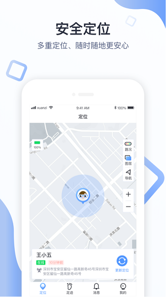 青苗最新版下载
