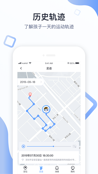 青苗官方版最新版安卓版