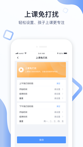 青苗官方版最新版安卓版