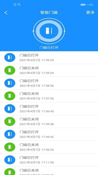 优智云家app安卓版下载