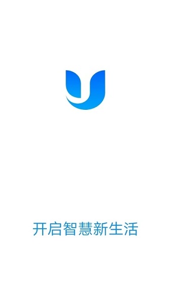优智云家app安卓版下载
