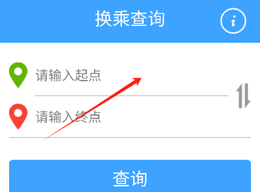 上海实时公交app官方下载