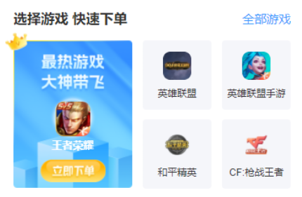 代练妈妈抢先版app下载