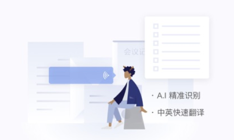 灵鹿文字识别手机版下载
