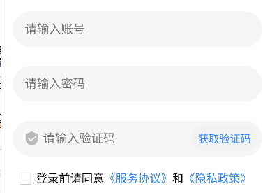 河南政协app官方版下载