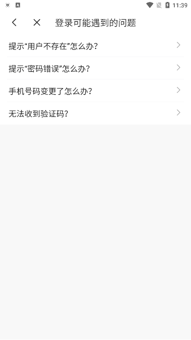 河南政协app官方版下载