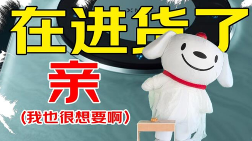 京东获取ck安卓版app下载