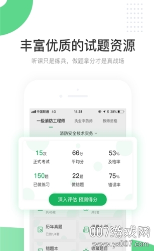 京华课堂官网app官方版