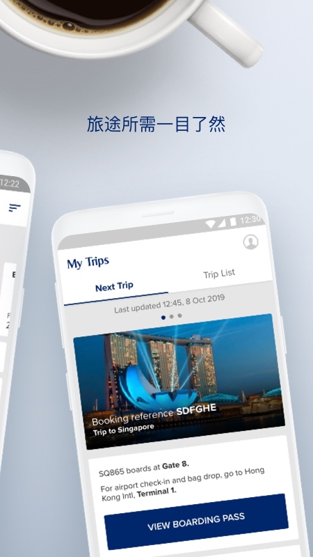 新加坡航空app官方版下载