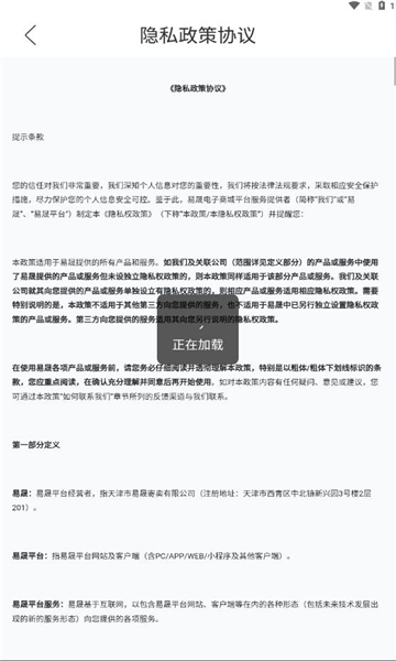 易晟永倍达商城app官方下载