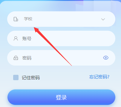 鑫考云成绩查询软件下载