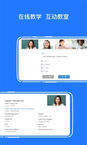 开会宝云会议app