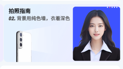 美妆证件照app官方版下载
