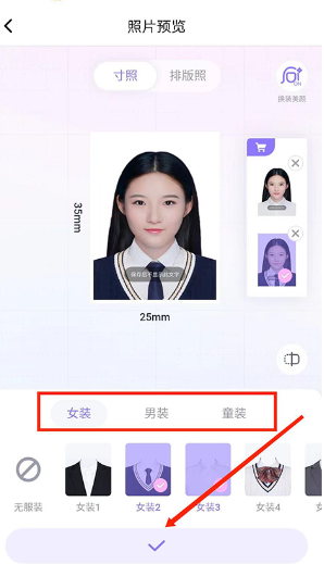 美妆证件照app官方版下载