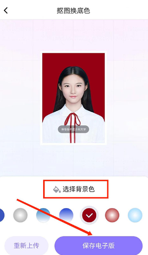 美妆证件照app官方版下载