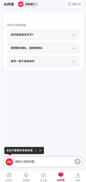 西瓜写作app最新版下载