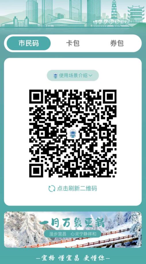 宜格服务中心下载app