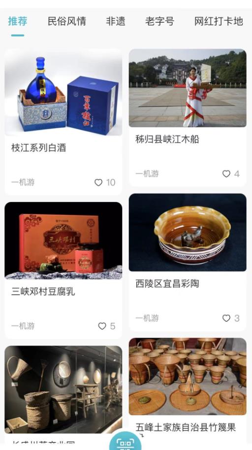 宜格服务中心下载app