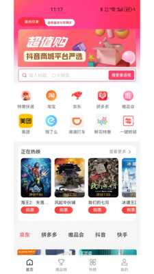 瑞尚印象app最新版下载