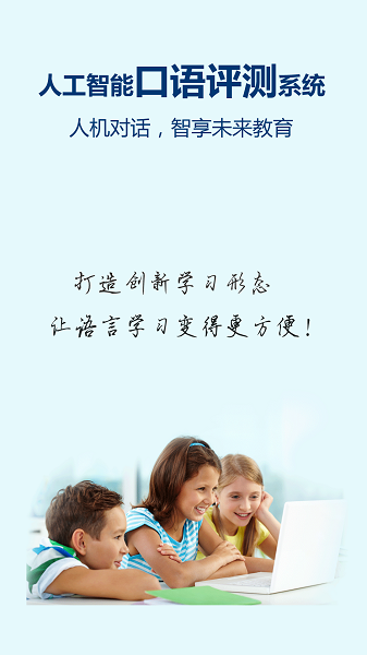 记忆王英语最新版