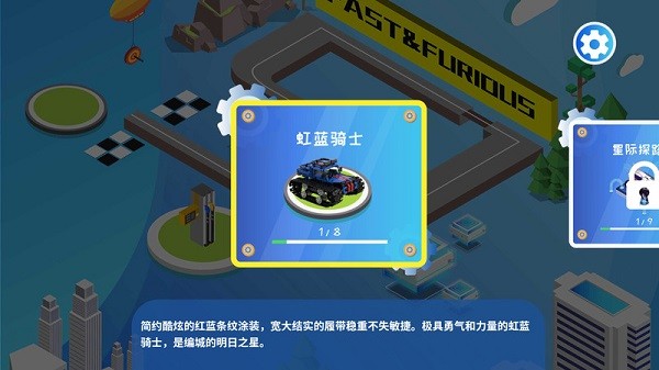 阿尔法蛋编程软件下载安装安卓版本