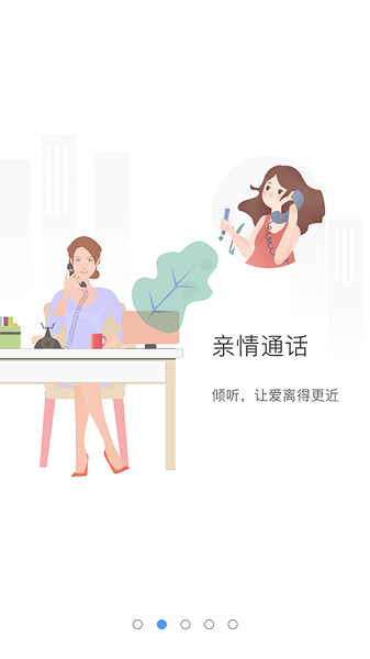 象牙塔家长端最新版app最新下载