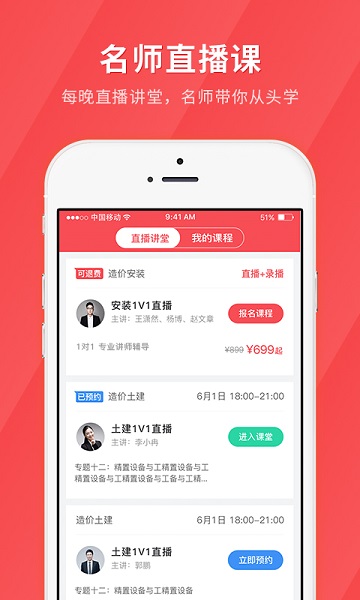 健康管理师快题库软件最新下载2024版