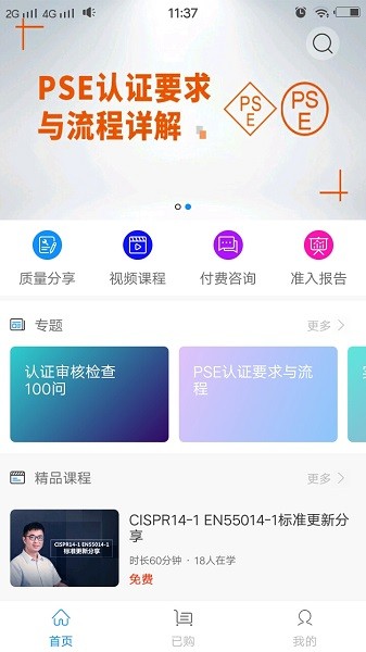 世界认证地图最新版