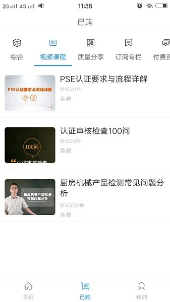 世界认证地图手机版最新版